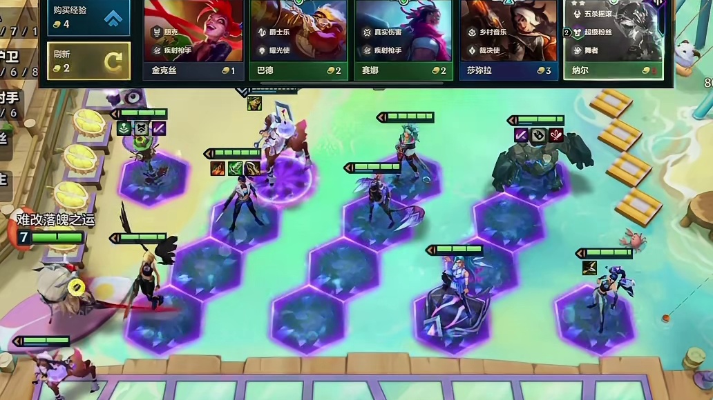 最快彩色羁绊10KDA3-2