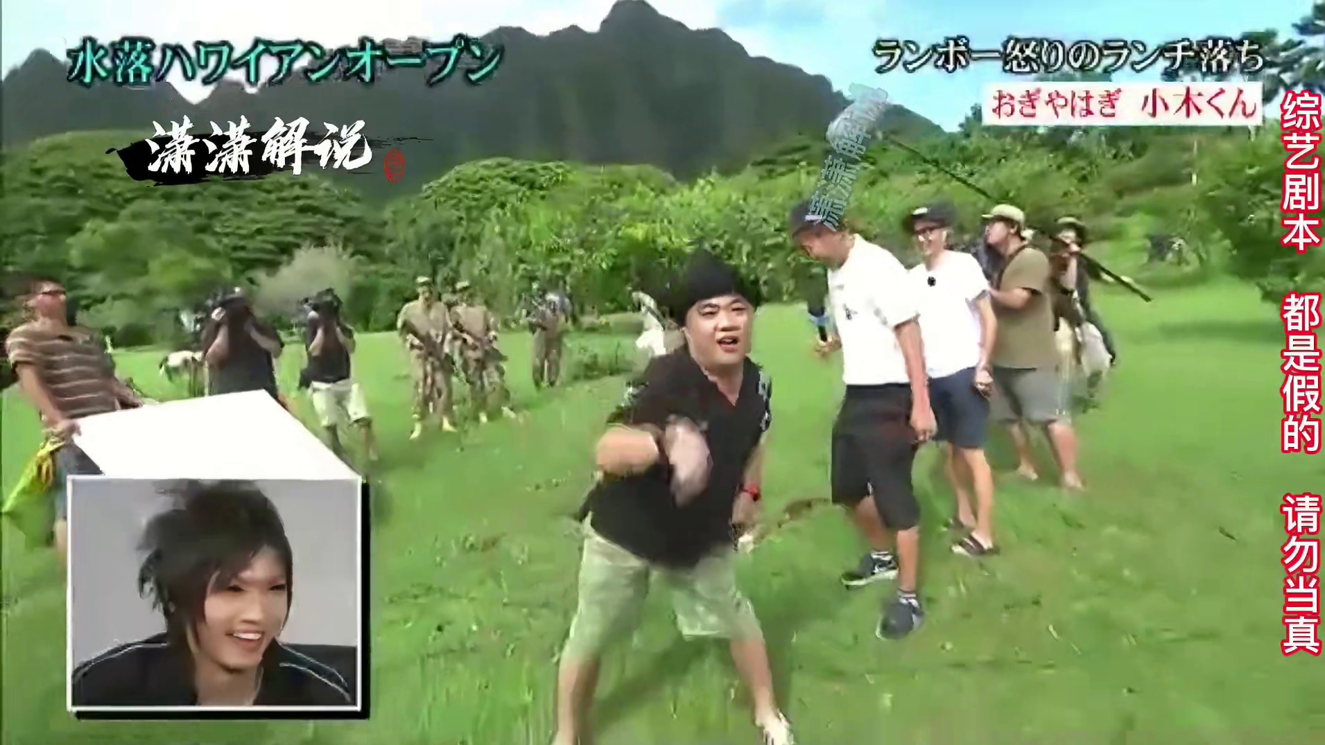 整人这一块还得是他们的综艺