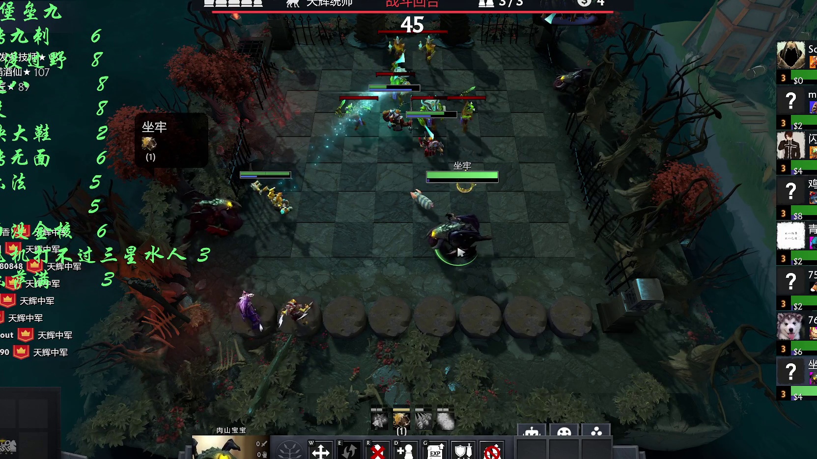 自走棋九战哥 明镜亦非台-基德一天终于金核爽一把