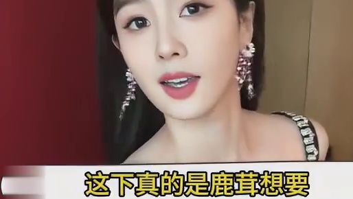 白鹿的星光值已经排名第三啦，粉丝好牛！