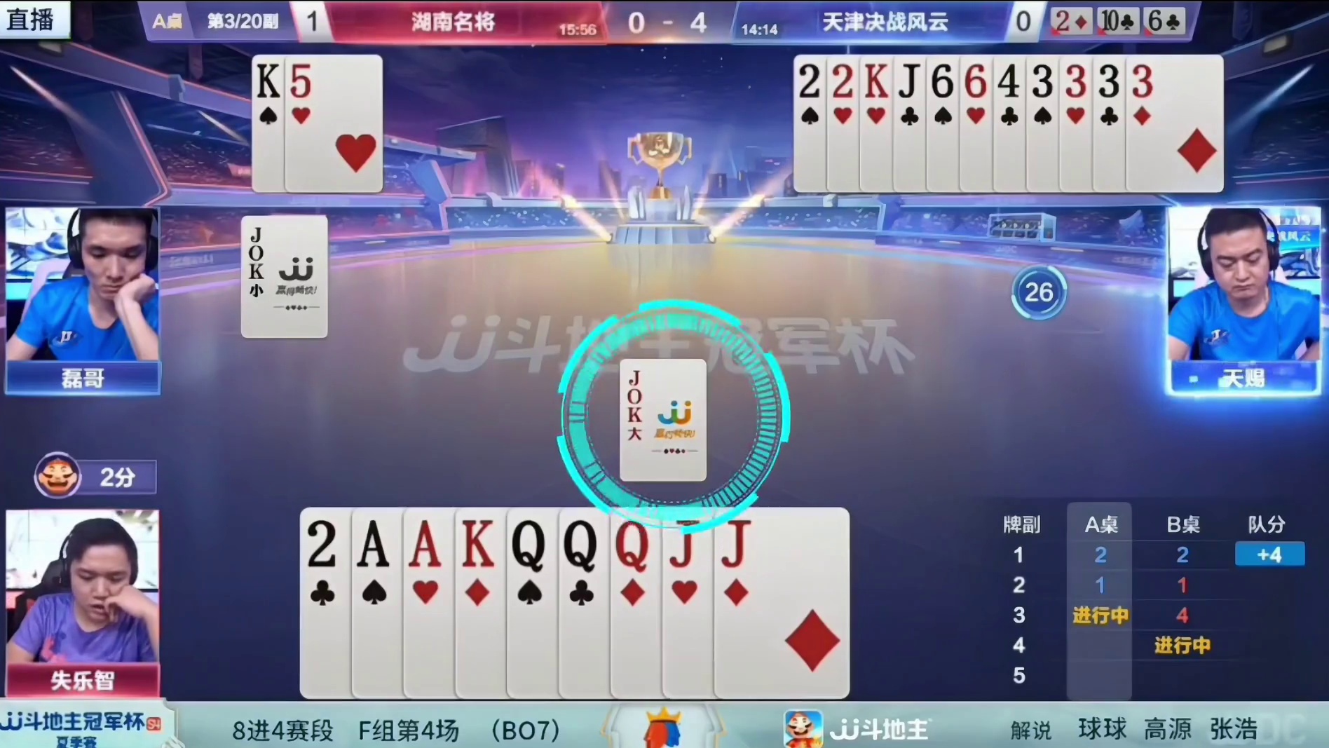 上家这小王顶的是有一手啊