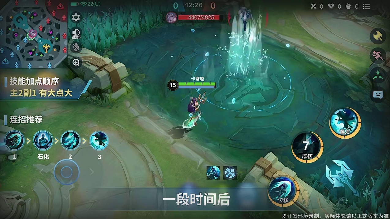 秒懂攻略 卡蒂塔 12月25日 法师英雄卡蒂塔正式上线，首周可享7折兑换优惠！ 秒懂攻略特此奉上