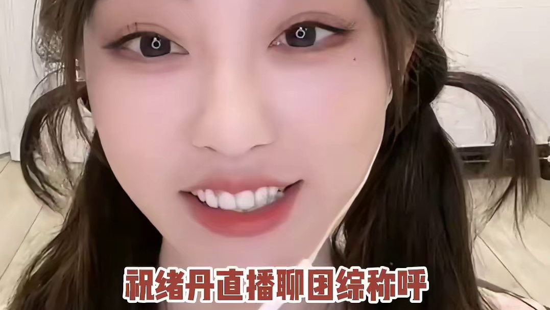 太好了，不是刻意安排是真情流露