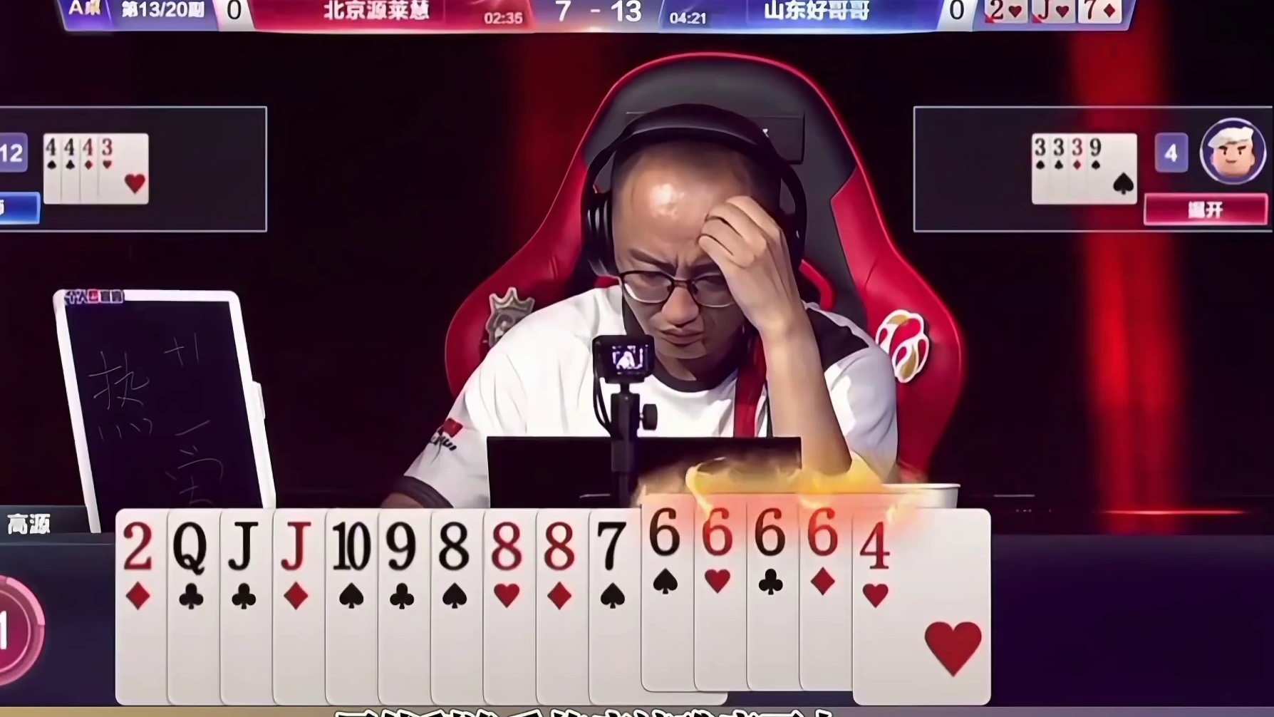 多炸对决三炸全响，高源、阿酒、掘开同台竞技会擦出什么样的火花