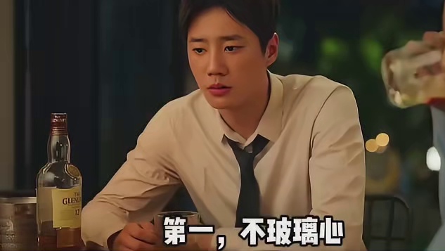 男生该有的格局