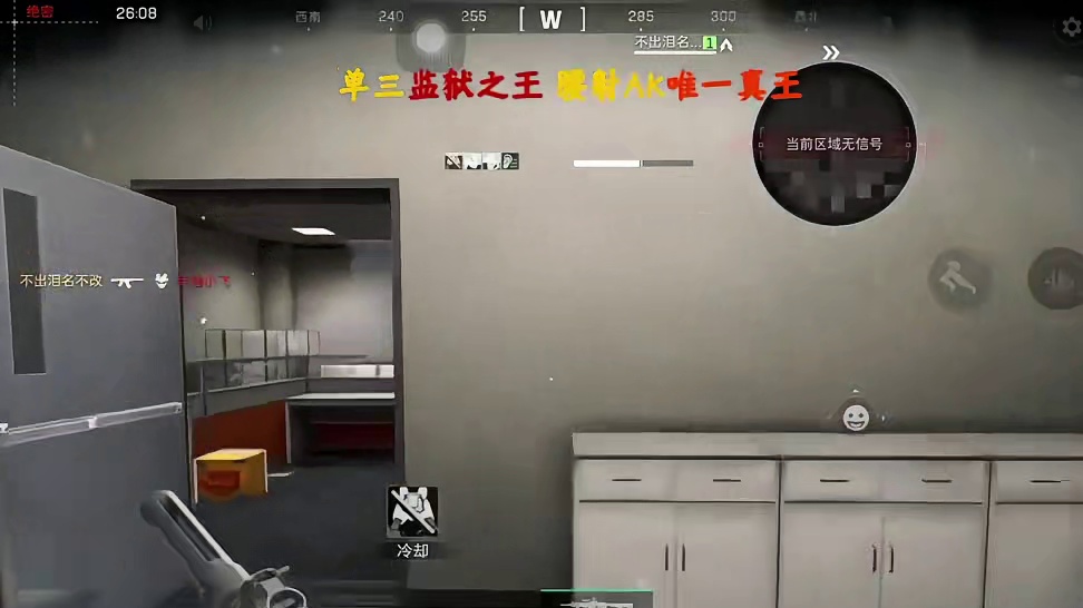 临危不乱 方为邦神