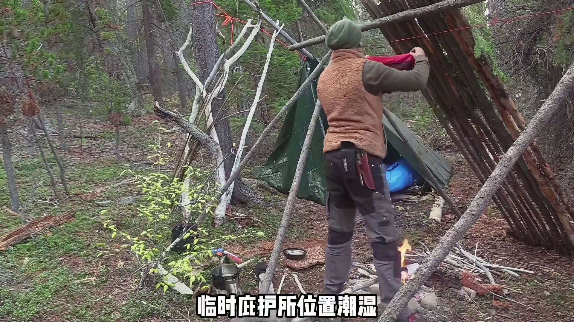 居最艰难的赛季，选手都拿出了压箱底的绝技征服荒野 (1)