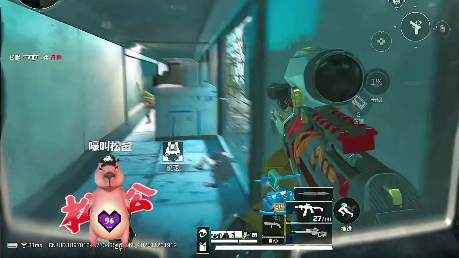 近战是真的好用，但是打不了远，需要配个狙才行~