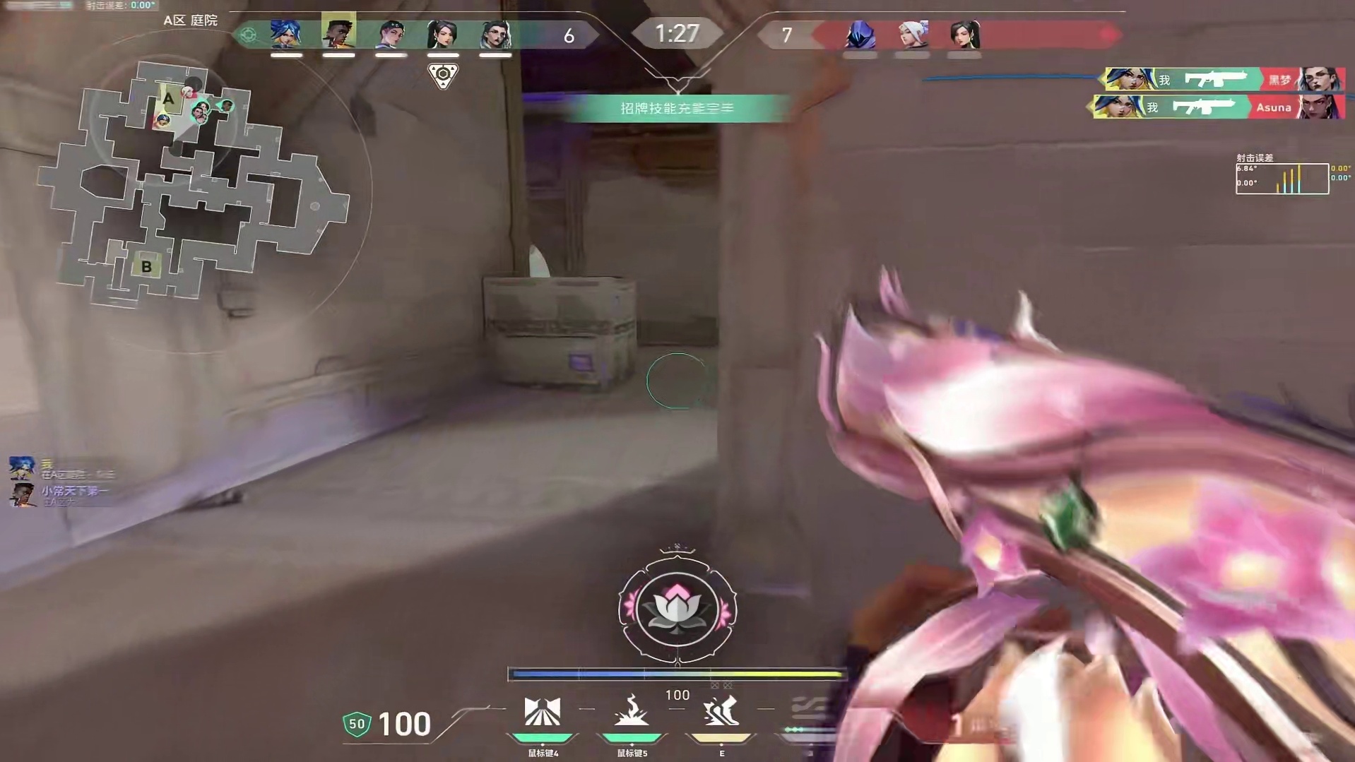 灵魂停滞每个生锈的雨季