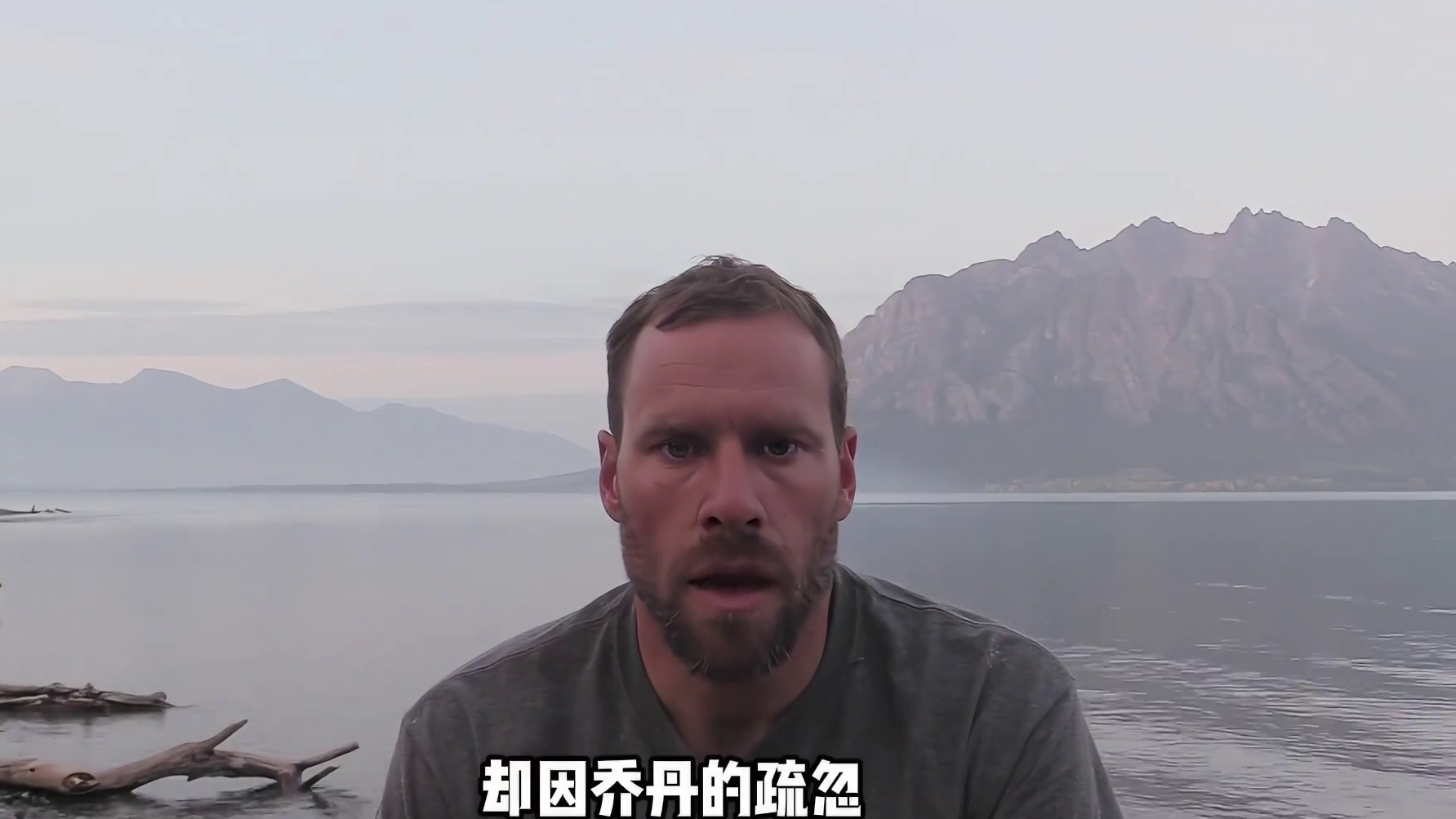 居最艰难的赛季，选手都拿出了压箱底的绝技征服荒野 (3)