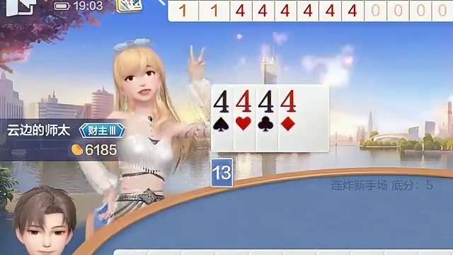 在别人最开心的时候，给他个惊喜…