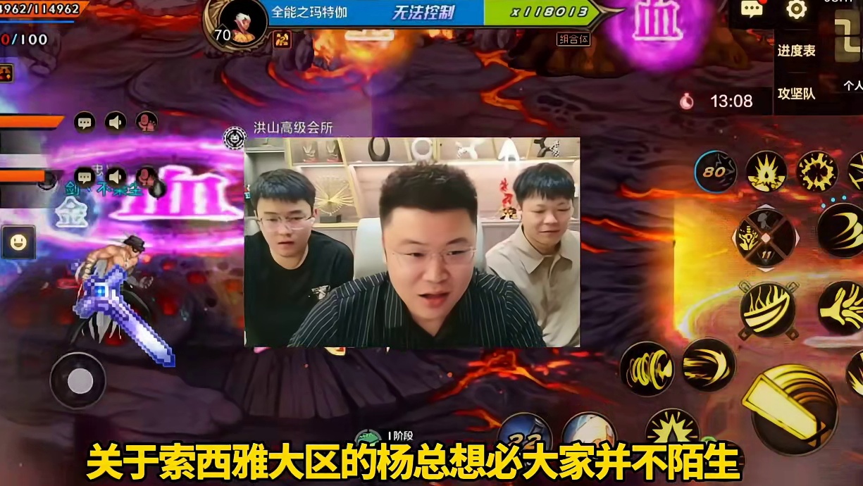 DNF手游热门事件，全服第一氪佬居然卸载游戏了。