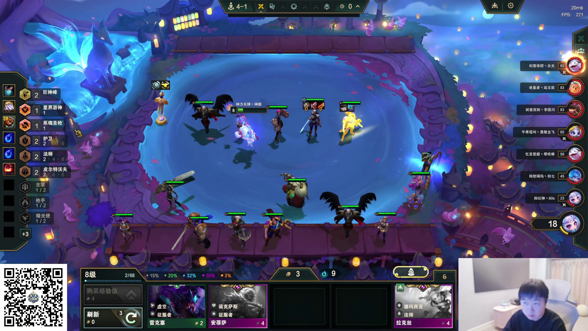 神超紧急变阵皎月九五，成功盘活场面吃分