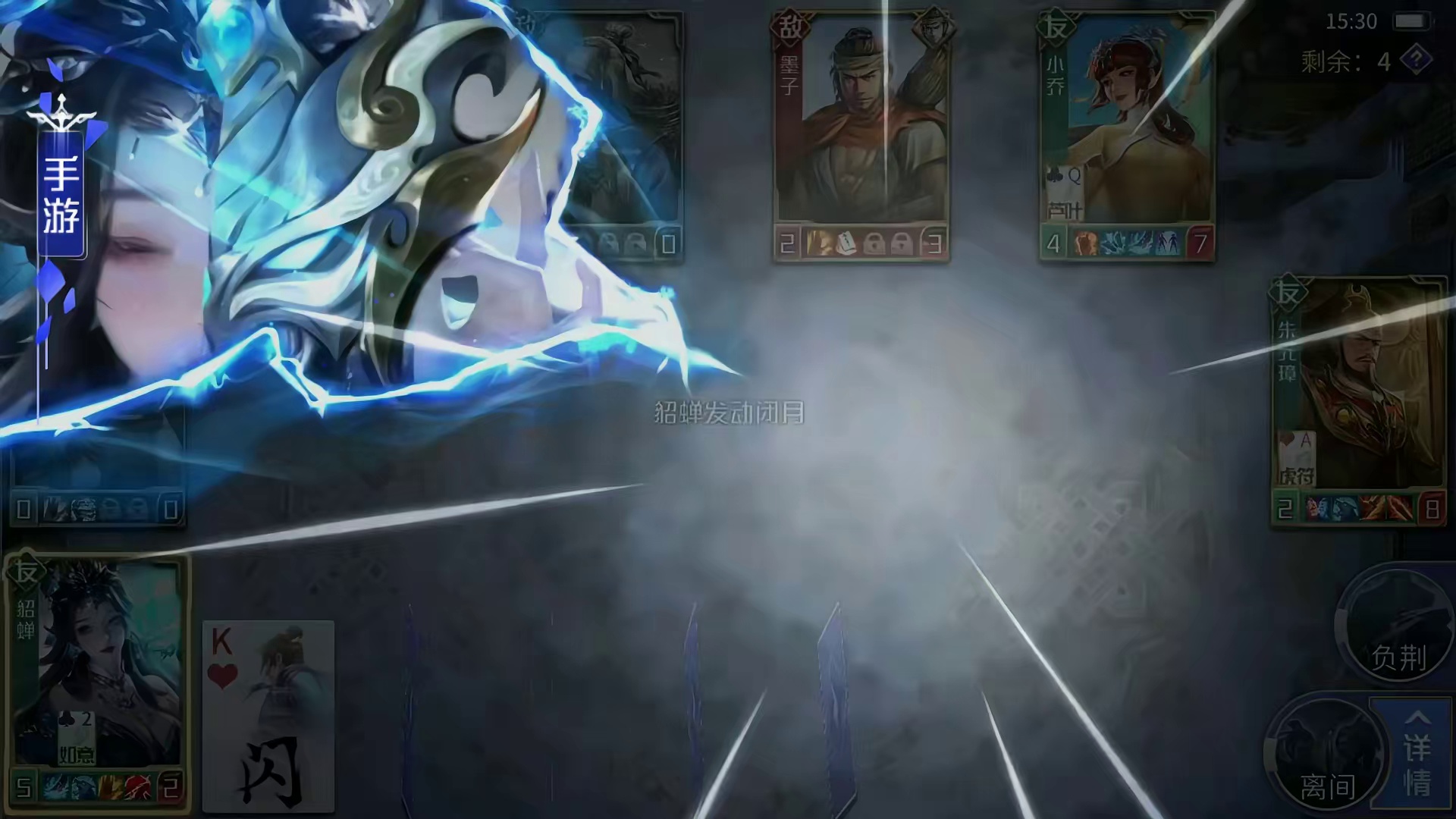 英雄杀 藏【宝】阁-补牌补牌，还是补牌！