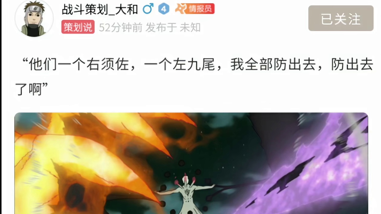 【木叶快报】1000点券活动开启，鸣佐第二次调整居然是削弱！
