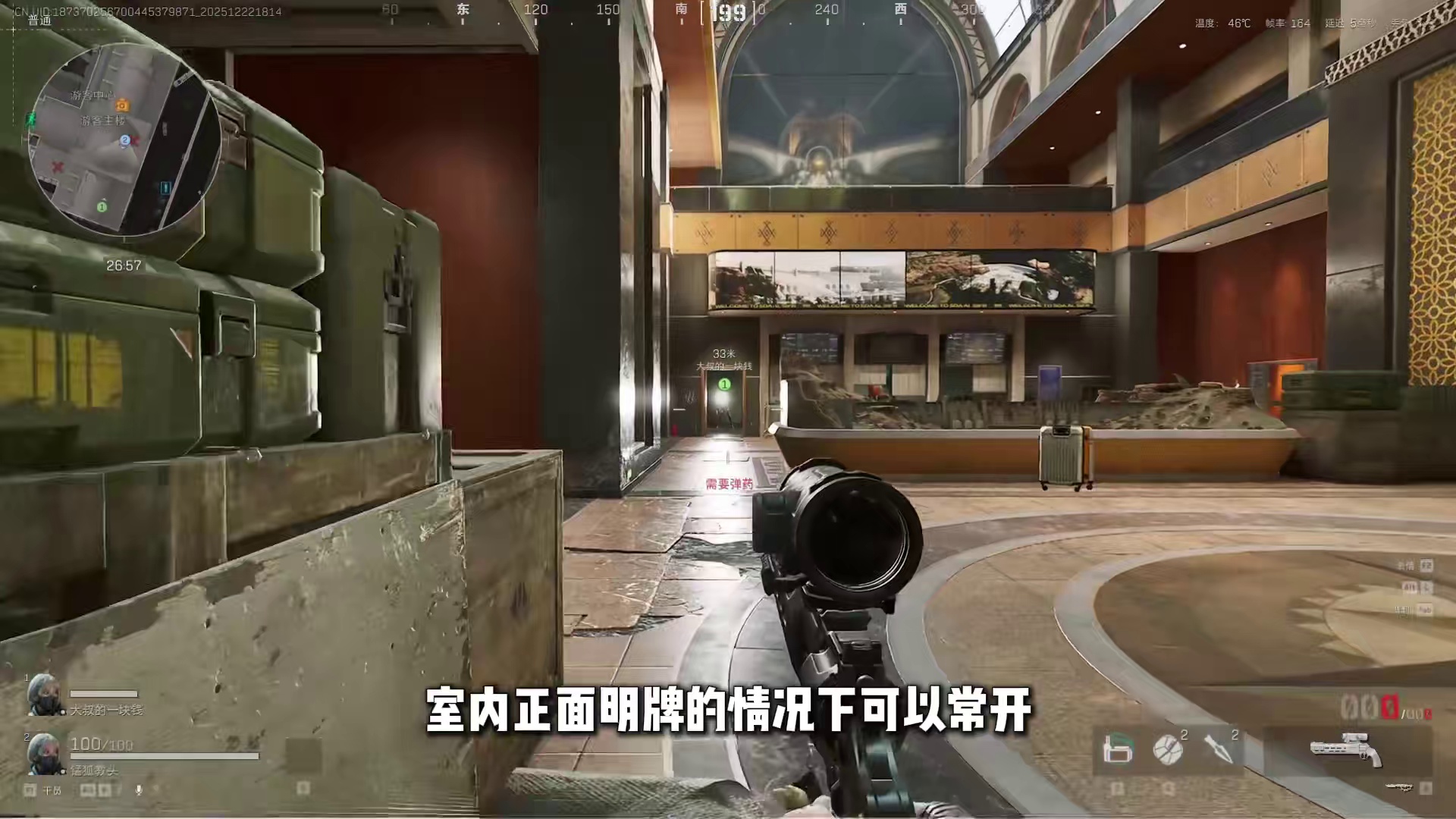 7万哈弗币化身太阳神骗枪，3S手电实战应用与错误玩法演示!