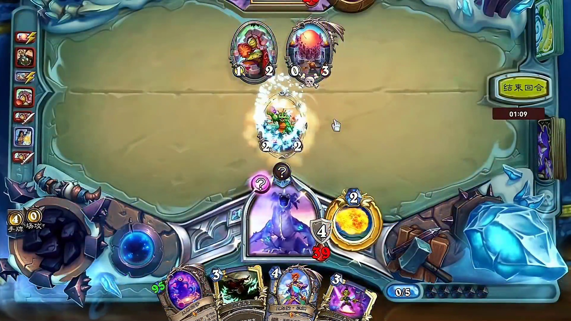 当你觉得即将通关时。。。！！