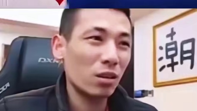 不知天高地厚的家伙