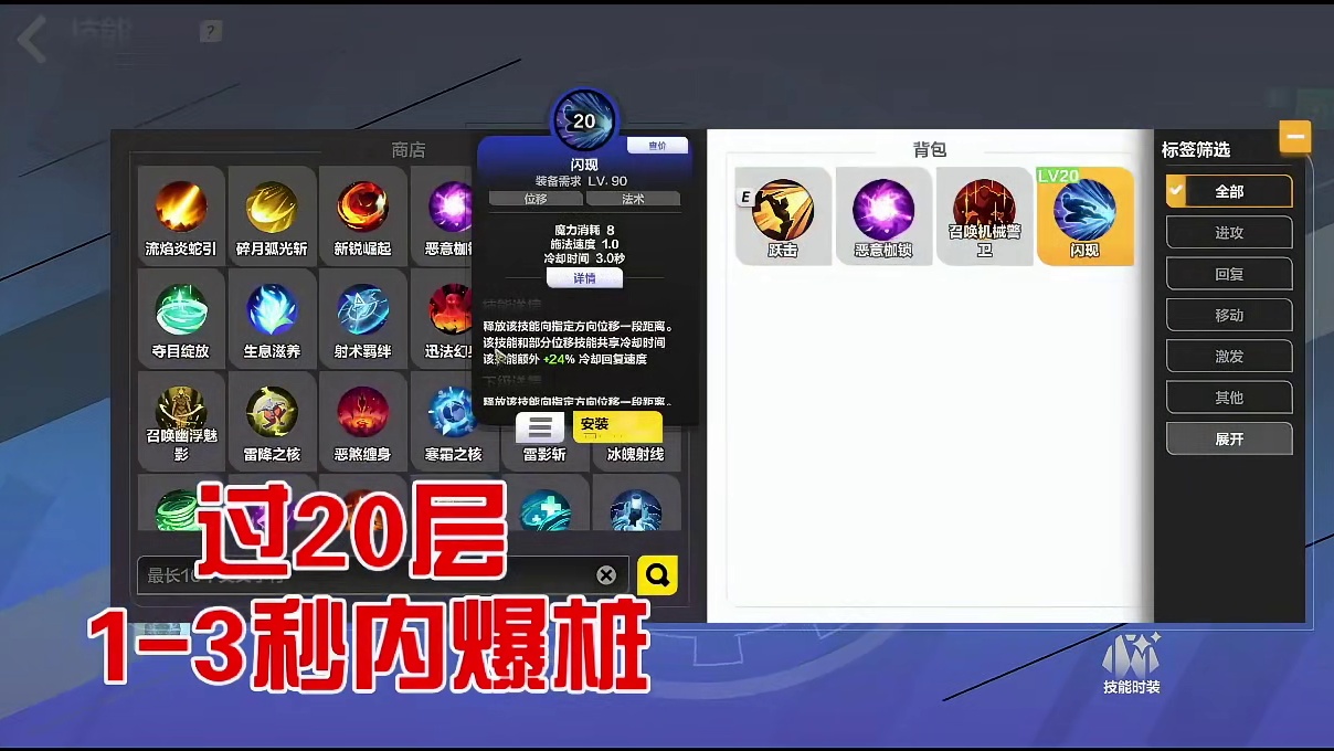 已过20层切片00_43_16-00_46_37