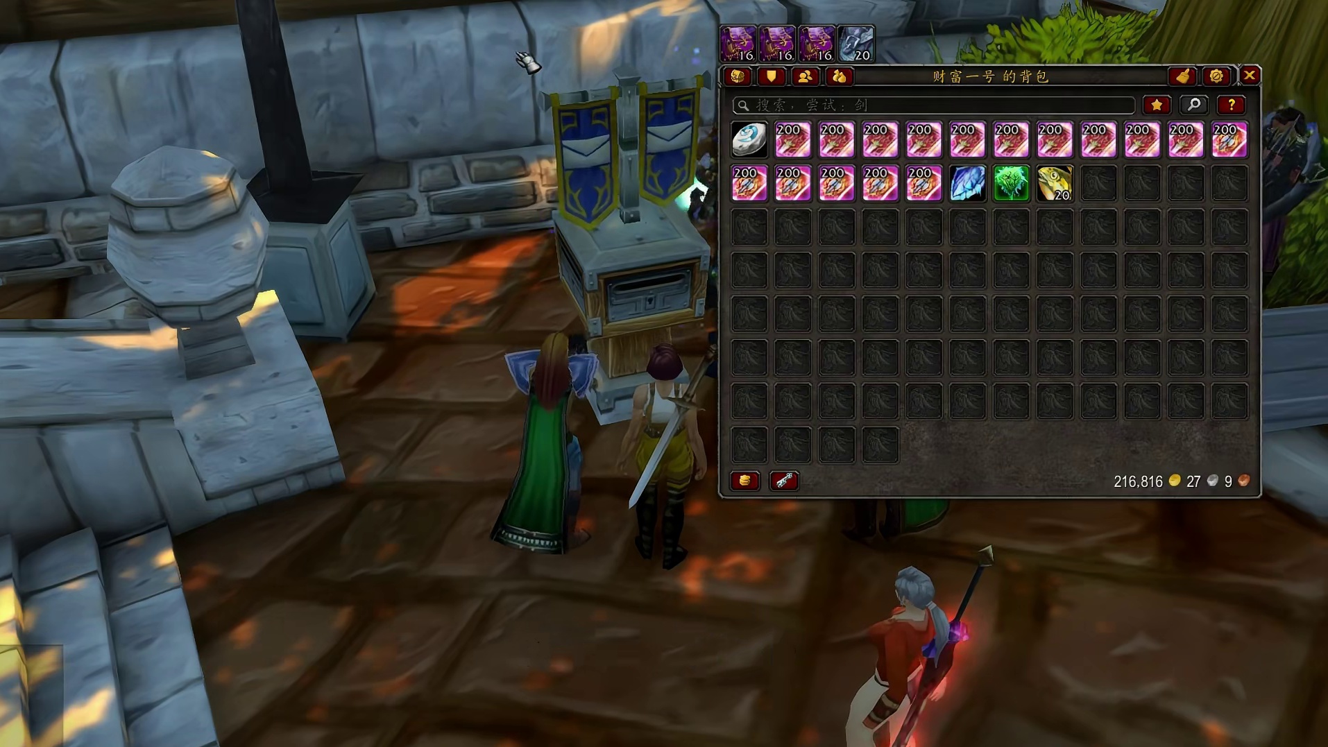 魔兽时光服第二波伟大地精复盘，最终利润率很低风险巨大