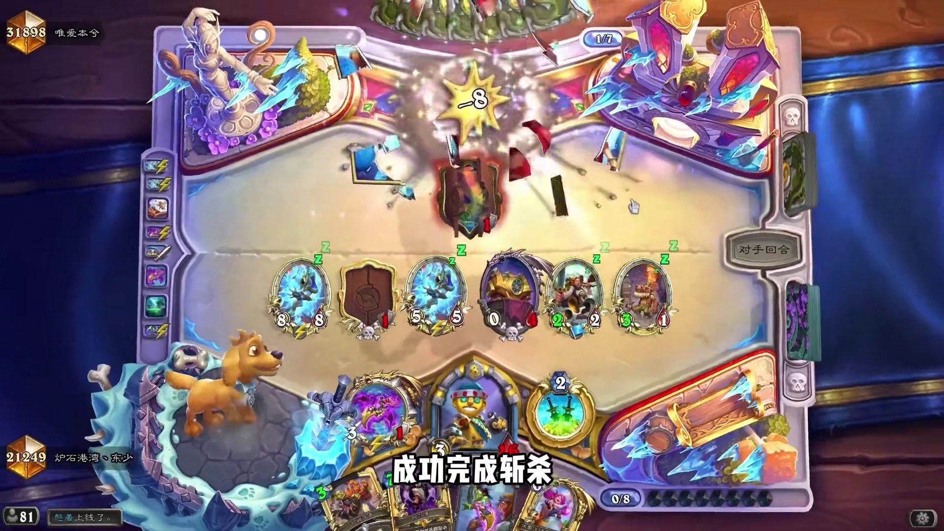 76%胜率！炉石最好玩的黑马！用对手卡组获胜！