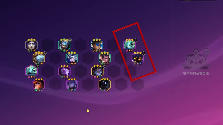 12月23日七套阵容推荐，学会轻松上王者