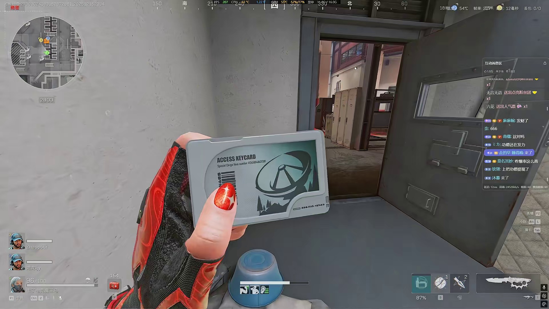 将大局逆转吧！