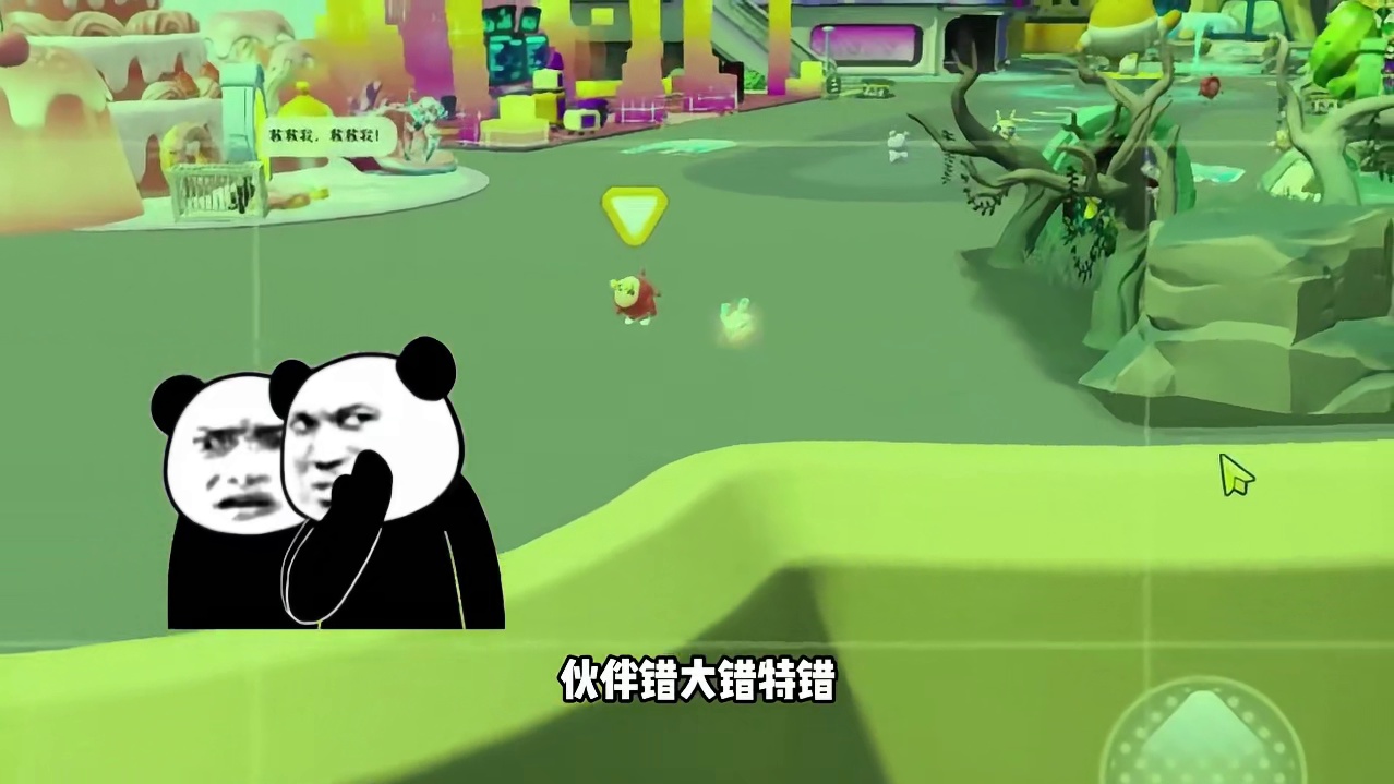 蛋仔派对:岛屿不要随便切换