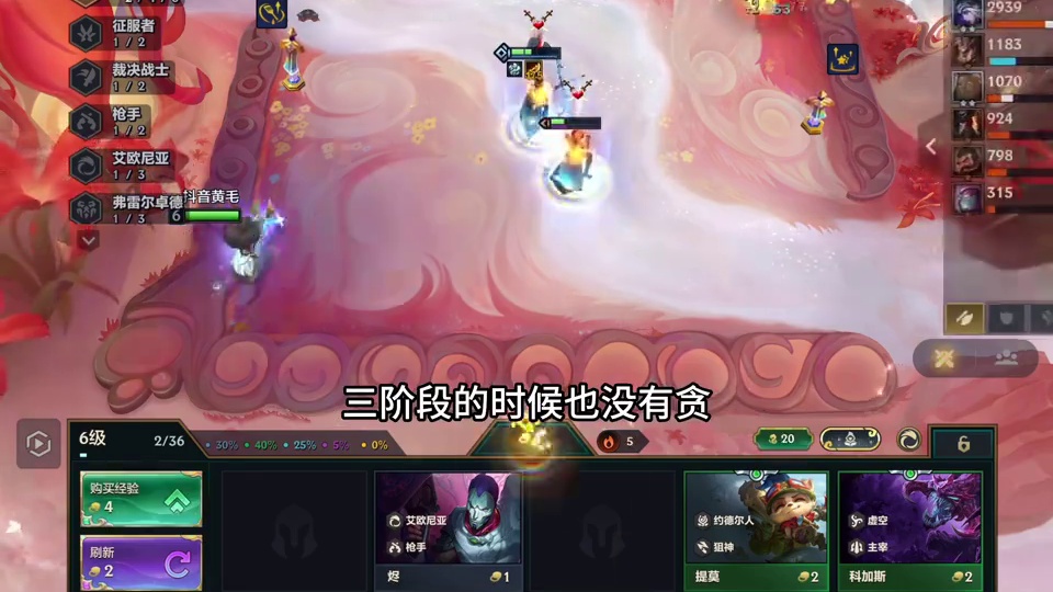 复盘讲解 第二期 《警察抓小偷 下》 金铲铲英雄联盟传奇  