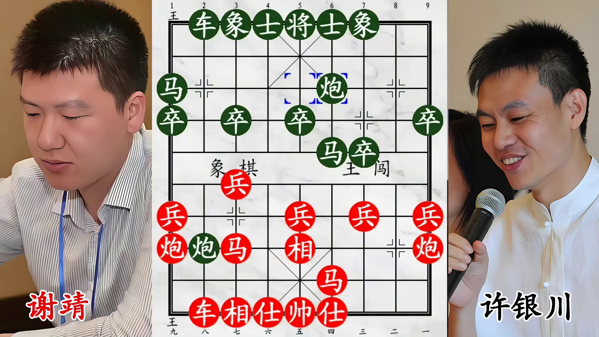 谢靖暗藏杀招！许银川封杀失效，三兵北伐直捣黄龙！