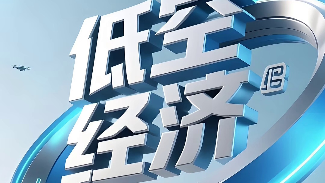 无人机玻璃幕墙清洗的优势#大成航空 #低空经济 #无人机