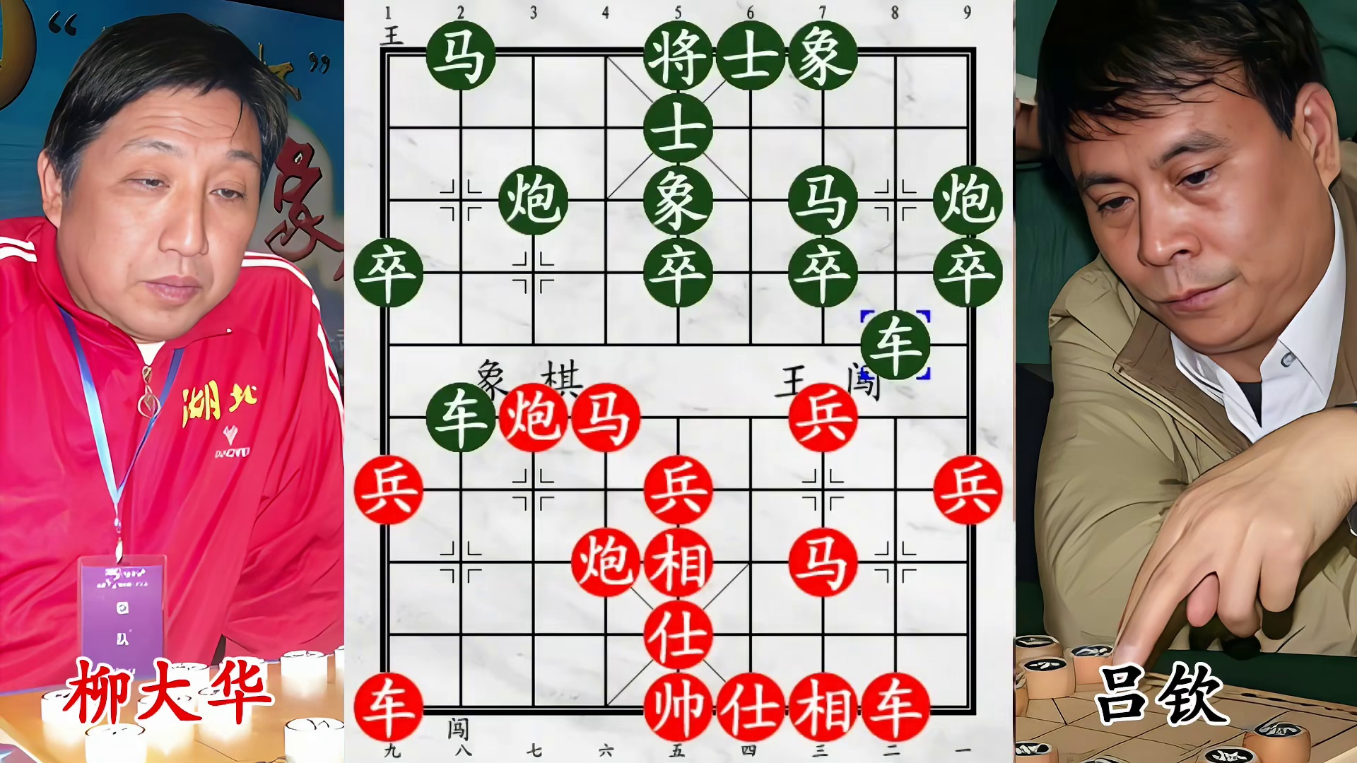 少帅吕钦硬刚柳大华，解杀还杀燃炸场，献兵藏杀一招定乾坤！