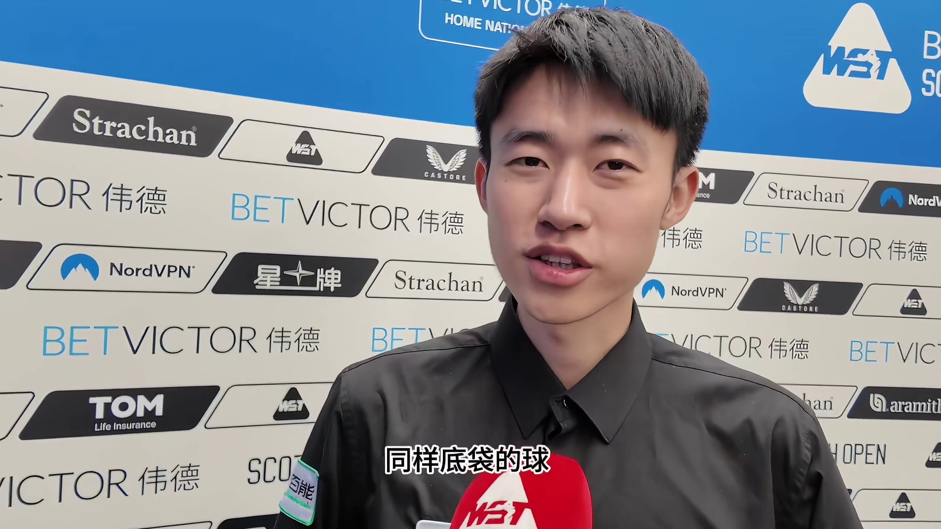 常冰玉赛后采访