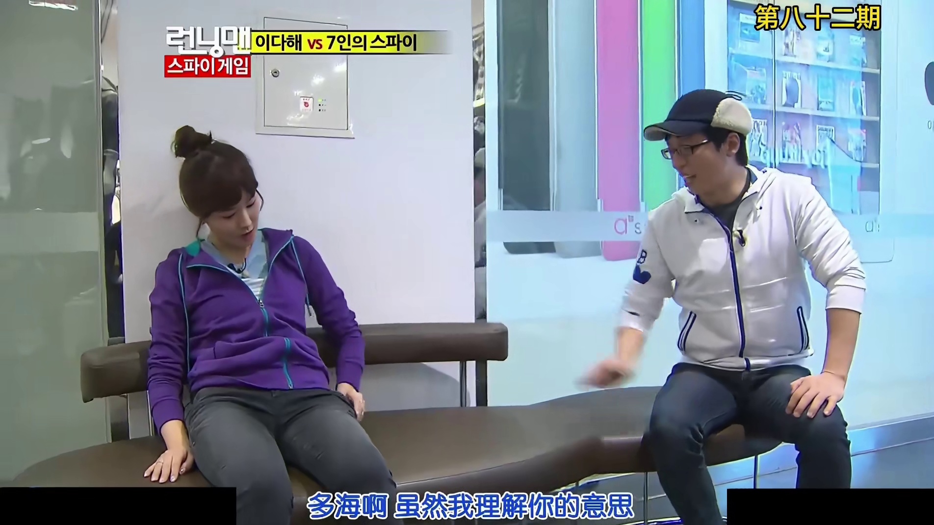 RM第八十二期：全员间谍游戏  3