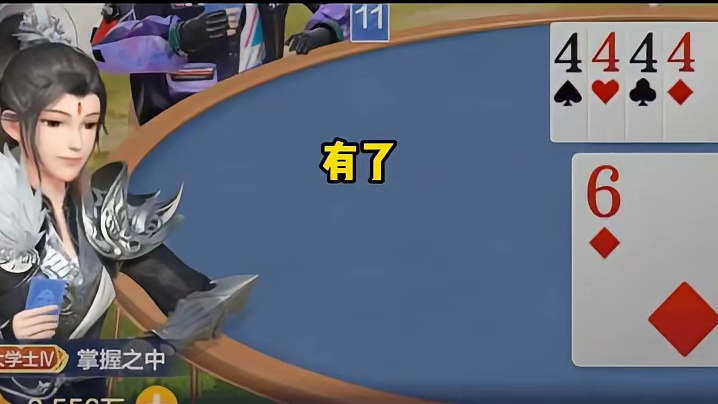 以为在第一层没想到是在第五层