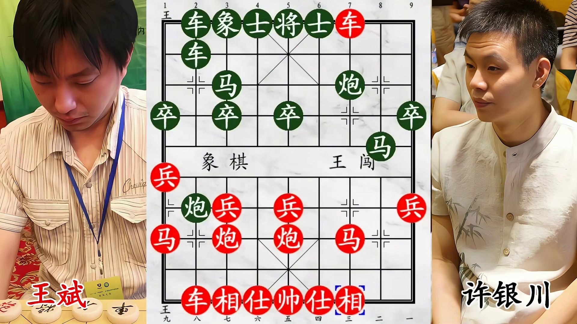 许银川命悬一线！双马踩踏，隐藏三子归边绝杀燃炸！