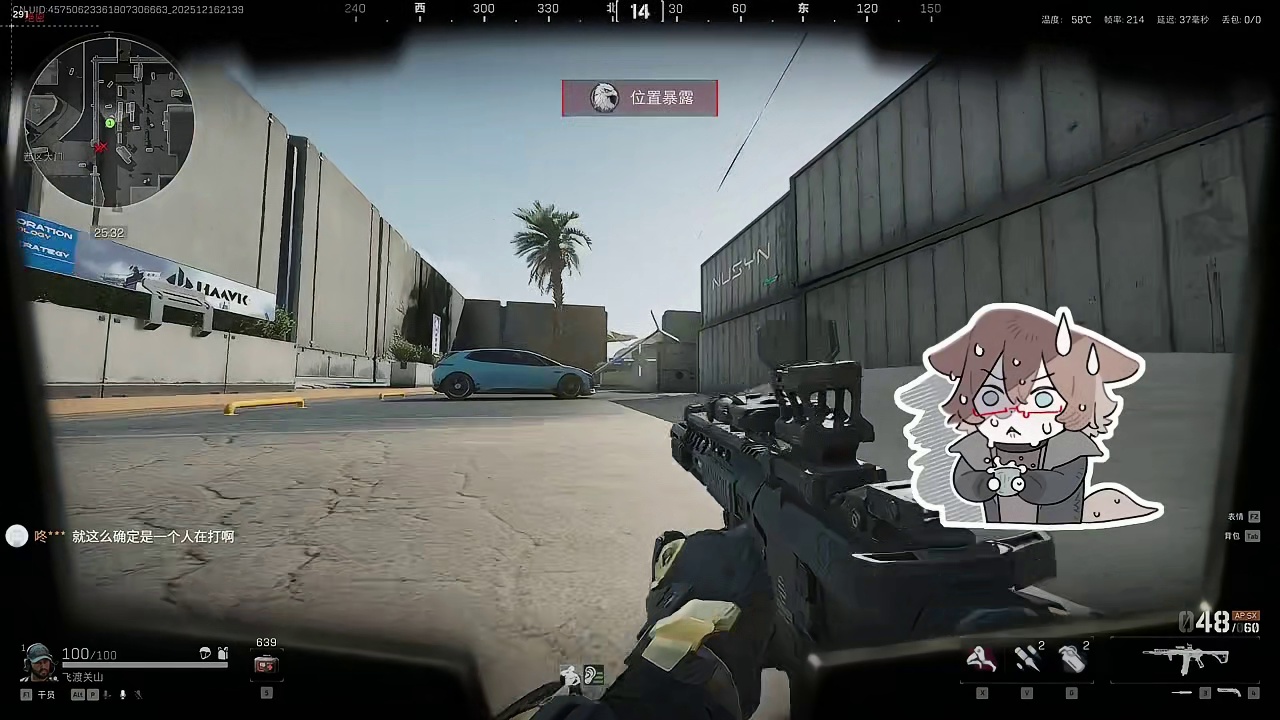 顶级黑屋号，这都是啥妖魔鬼怪啊？ #