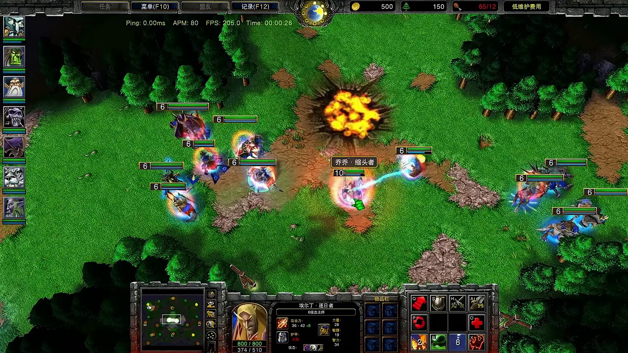 小Y的大招可以让在持续性施法的英雄无敌吗？ 魔兽争霸3知识问答 #