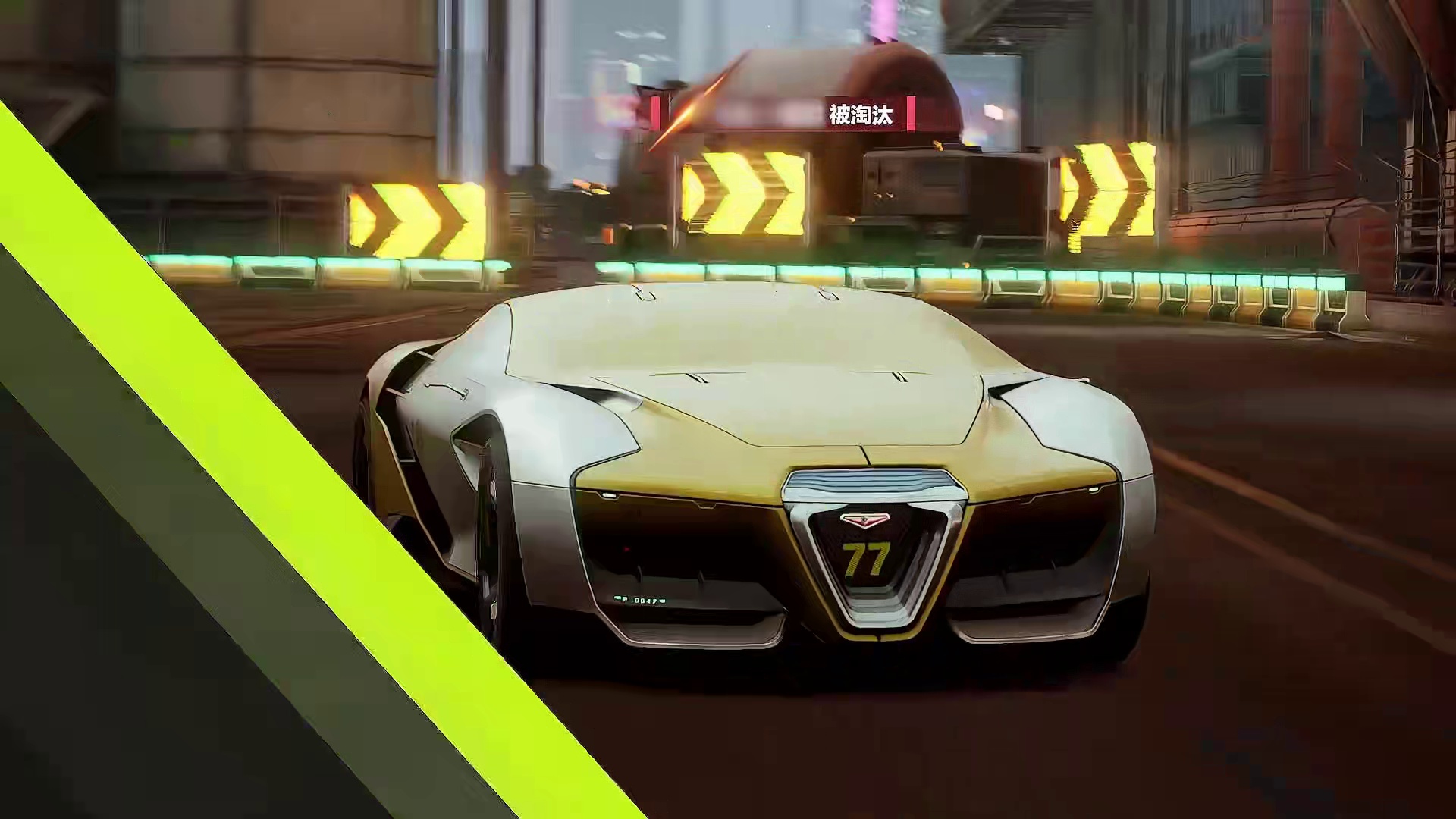 当六重构筑加于吾身，我即是极品狂飙王！ 极品飞车集结新版本狂飙征召