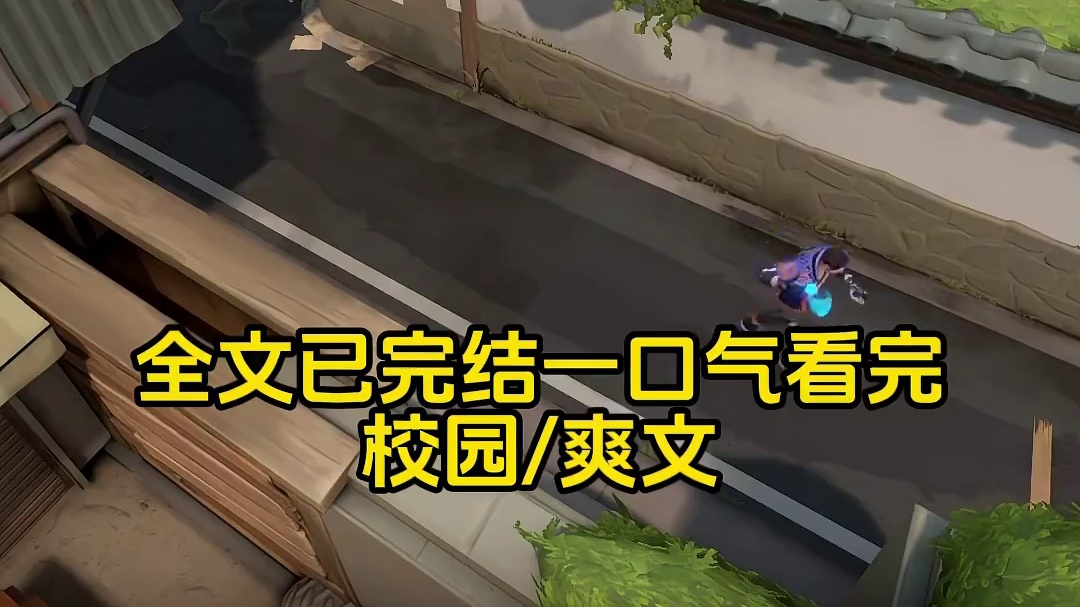 重生就要有个重生的样子