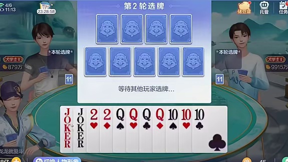 双王开局4炸碾压衣民