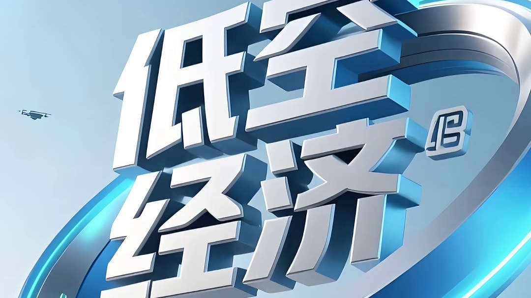 无人机玻璃幕墙清洗的优势#大成航空#低空经济#无人机