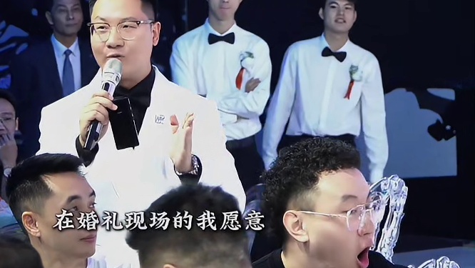 这三个字才是婚礼最重要的承诺 没有华丽的词藻，没有复杂的仪式，但这三个字，需要用一生来回答 