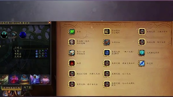 魔兽世界账号解说