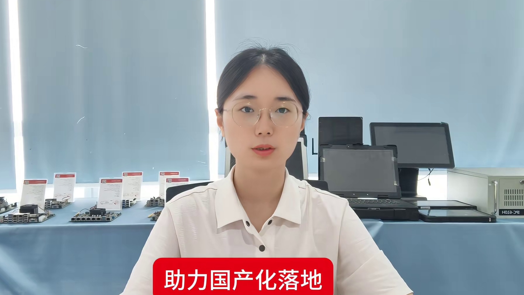 六网口丨自主化丨高可能 ：龙芯工控主板定义网安硬件新标准