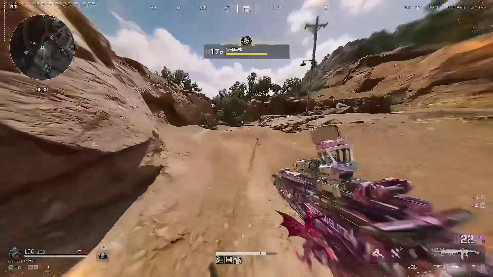 威龙你是不是忘记吃药就上来了