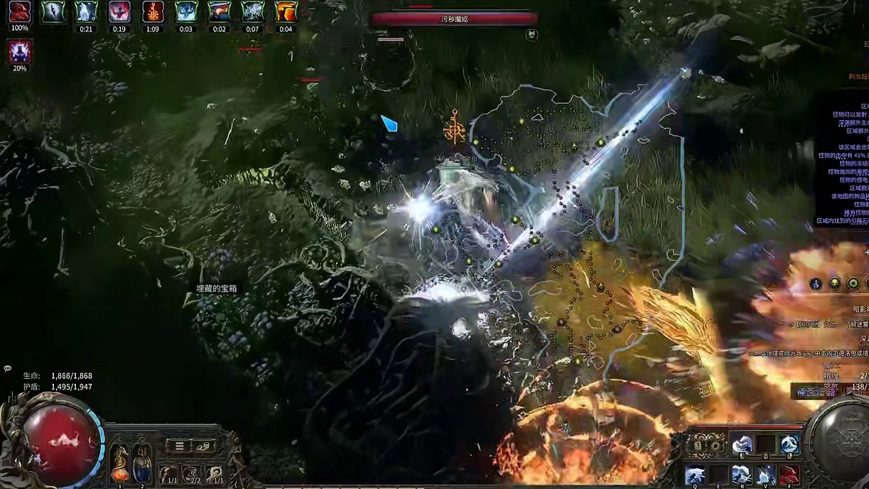 流放之路2：降临 践踏鞋全屏连锁爆炸先知狼 整体构筑讲解 #