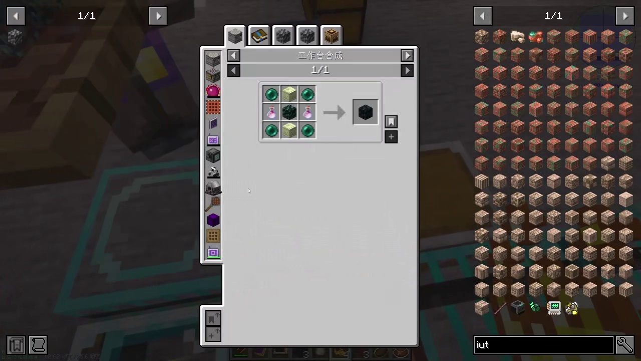 我的世界：石头世界4第6集 挑战焰魔 影歌歌青年创作者成长计划