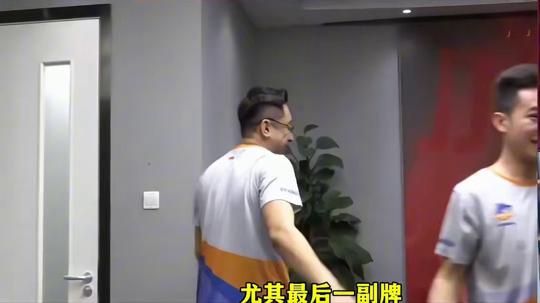 旭旭宝宝名场面