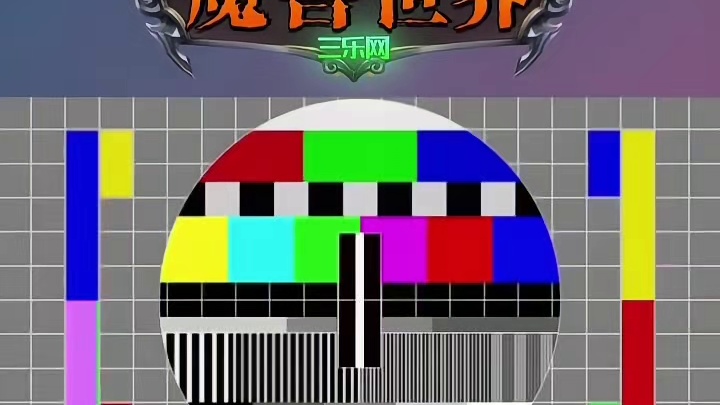 魔兽世界 职业战士